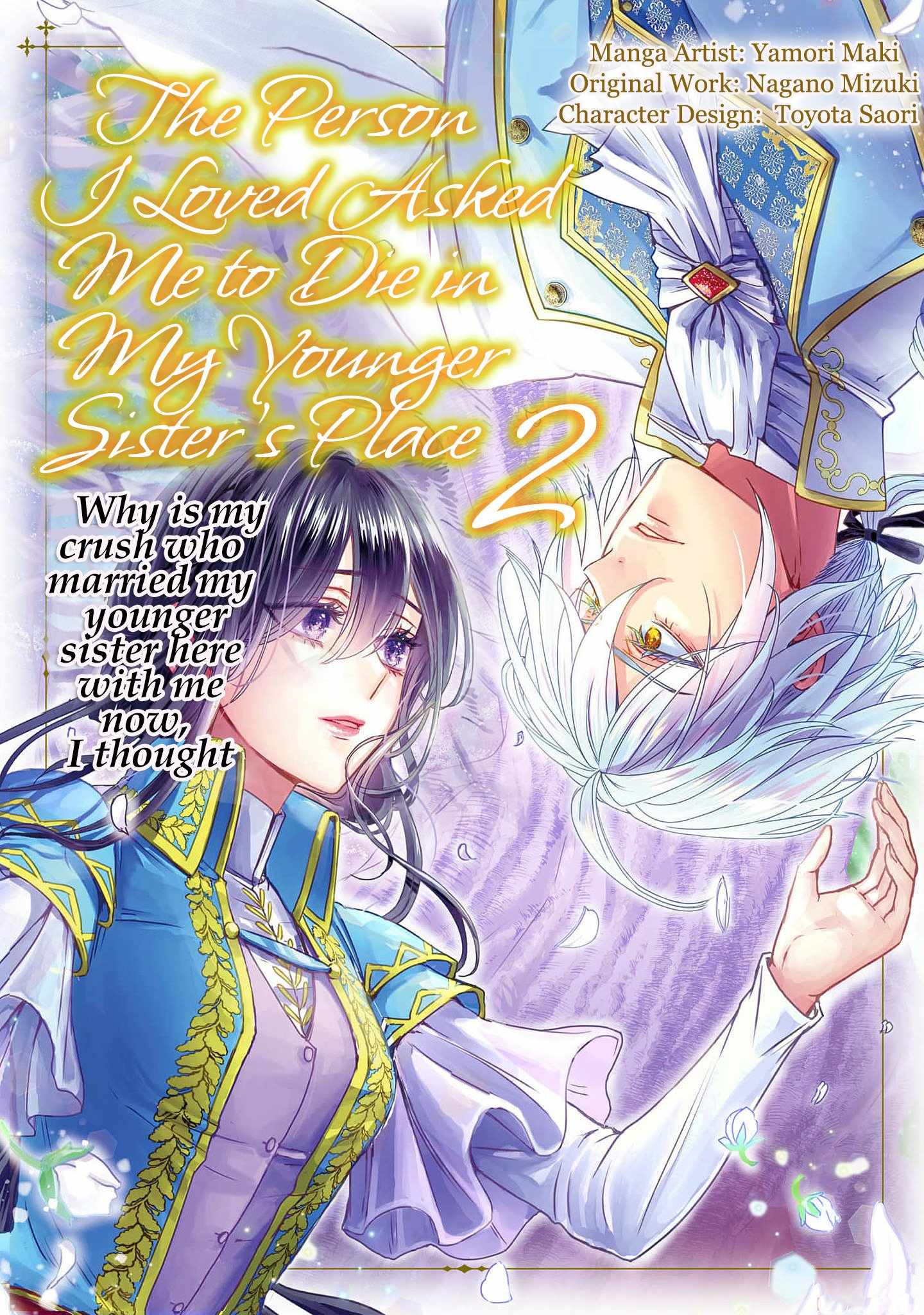 Koishita Hito wa, Imouto no Kawari ni Shindekure to Itta Chapter 5 1